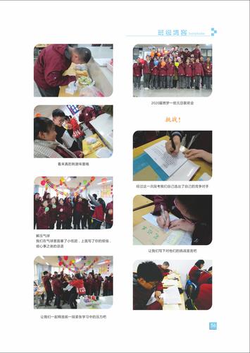 页码 (56) 页码 (56)